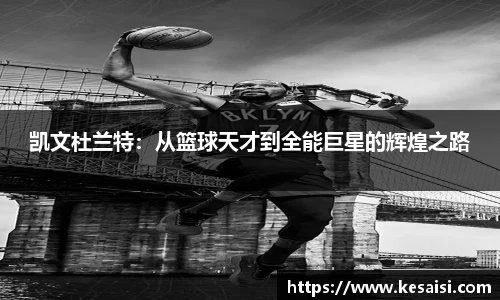 ac米兰体育