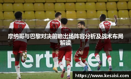 米兰体育官网