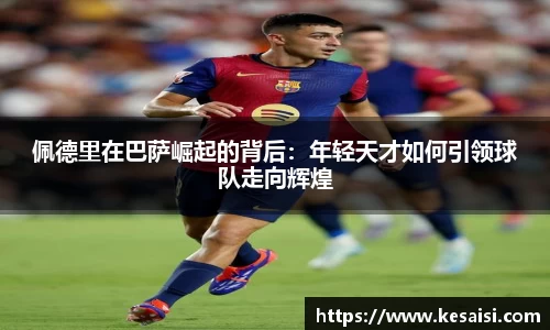 米兰体育