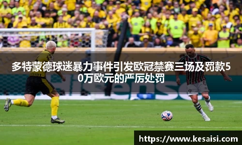 ac米兰体育