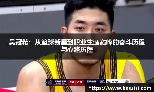 米兰体育官网