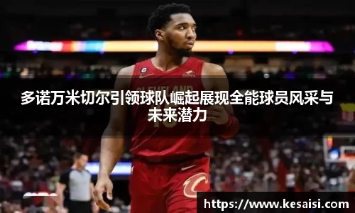 米兰官网