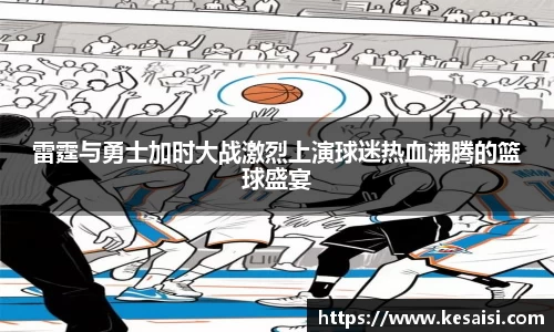 乐发官网